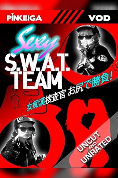 Poster of the movie Sexy S.W.A.T. Team