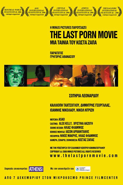 Poster of the movie The Last Porn Movie