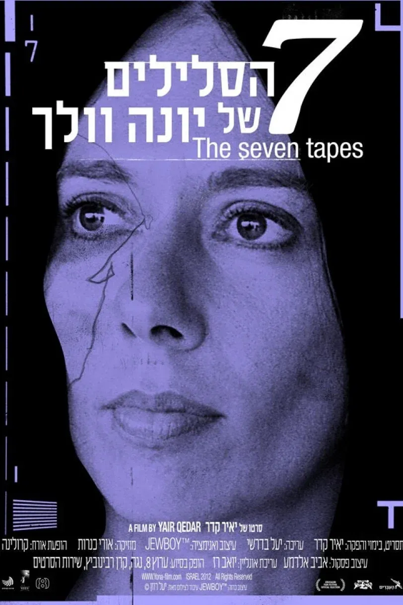 Poster for The Seven Tapes