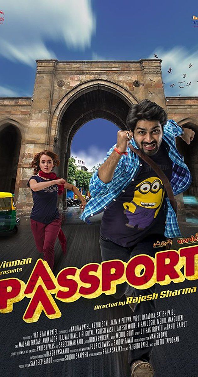Poster of the movie Passport