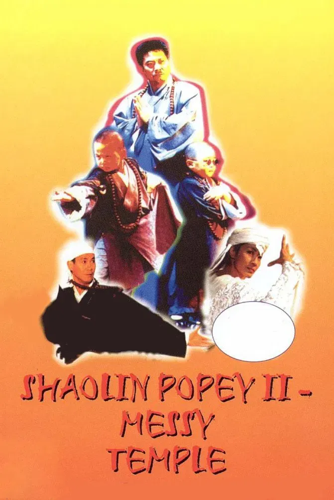 Poster of the movie Shaolin Popey II: Messy Temple