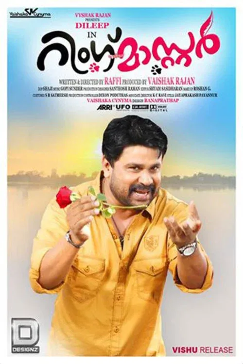 Poster for Ring Master