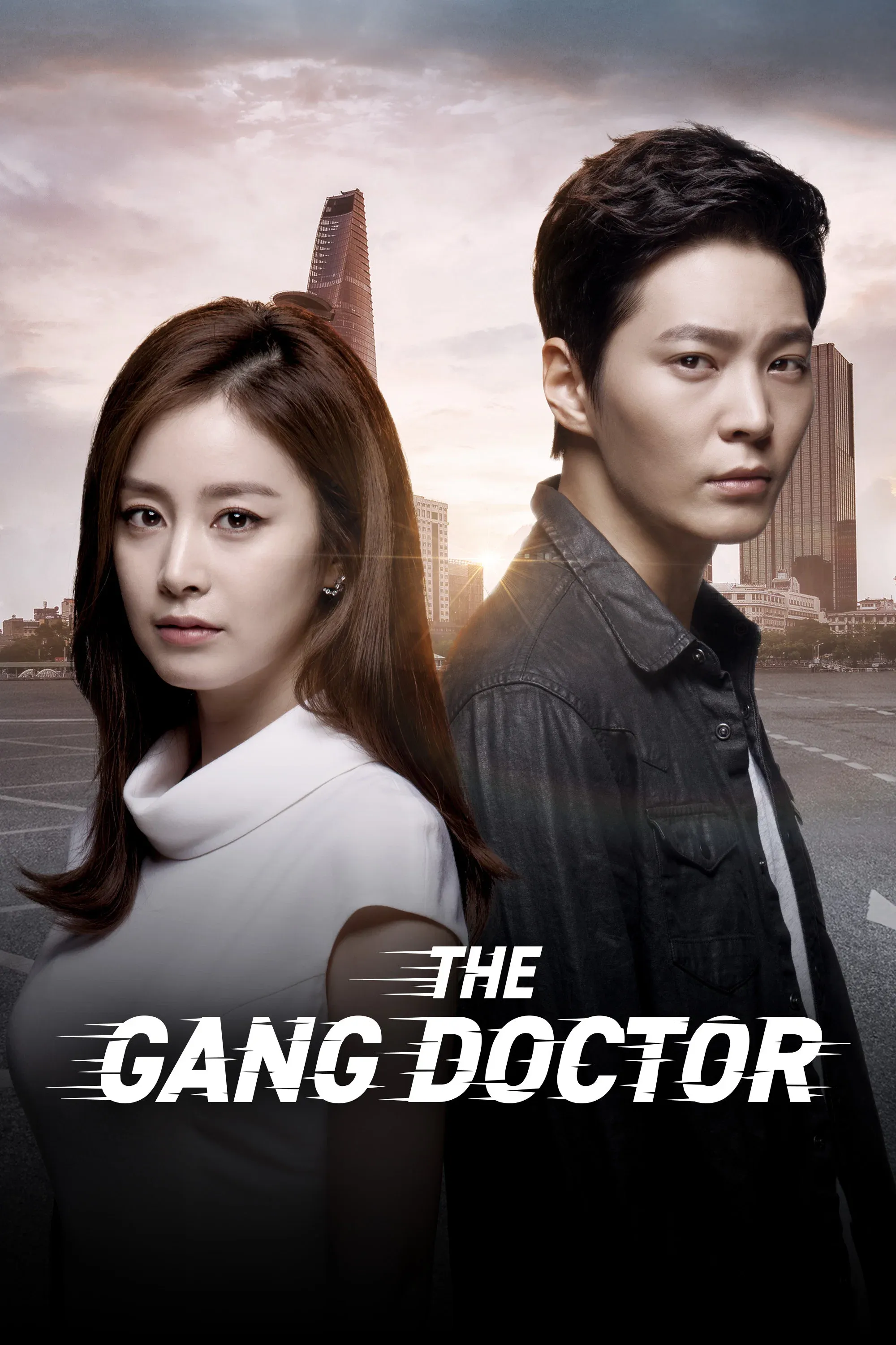 Poster of Yong Pal