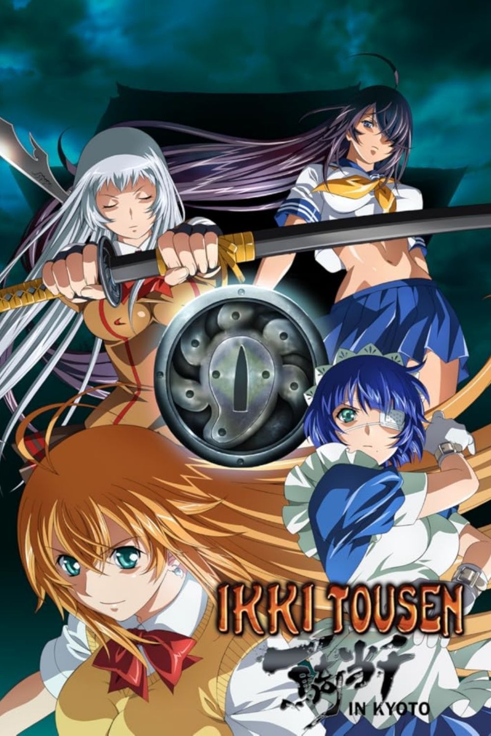 Poster of the movie Ikki Tousen in Kyoto