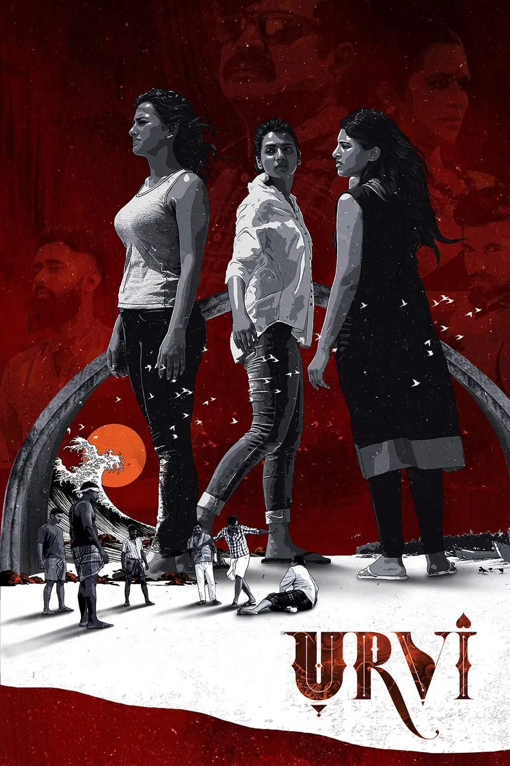 Poster of the movie Urvi