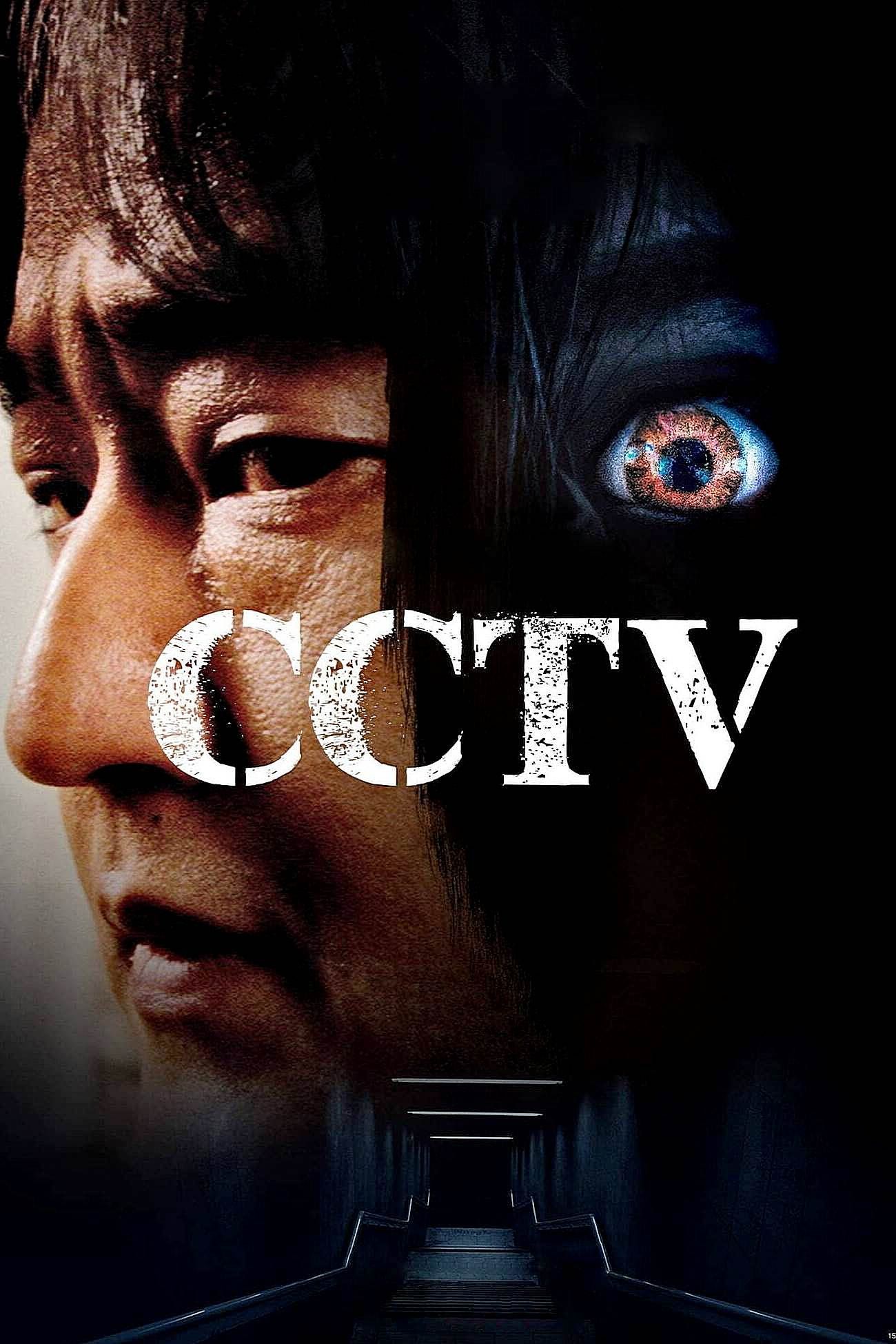 Poster of the movie CCTV