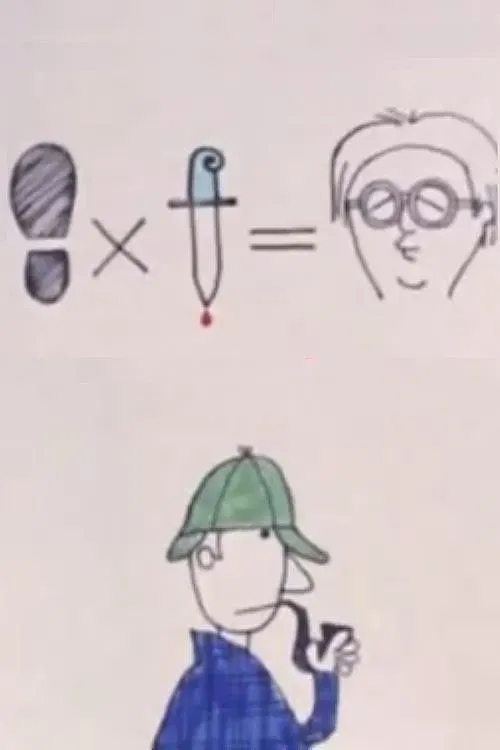 Poster of the movie Murder!