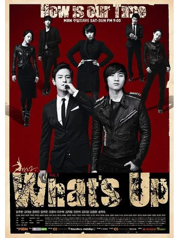 Poster of What's Up?