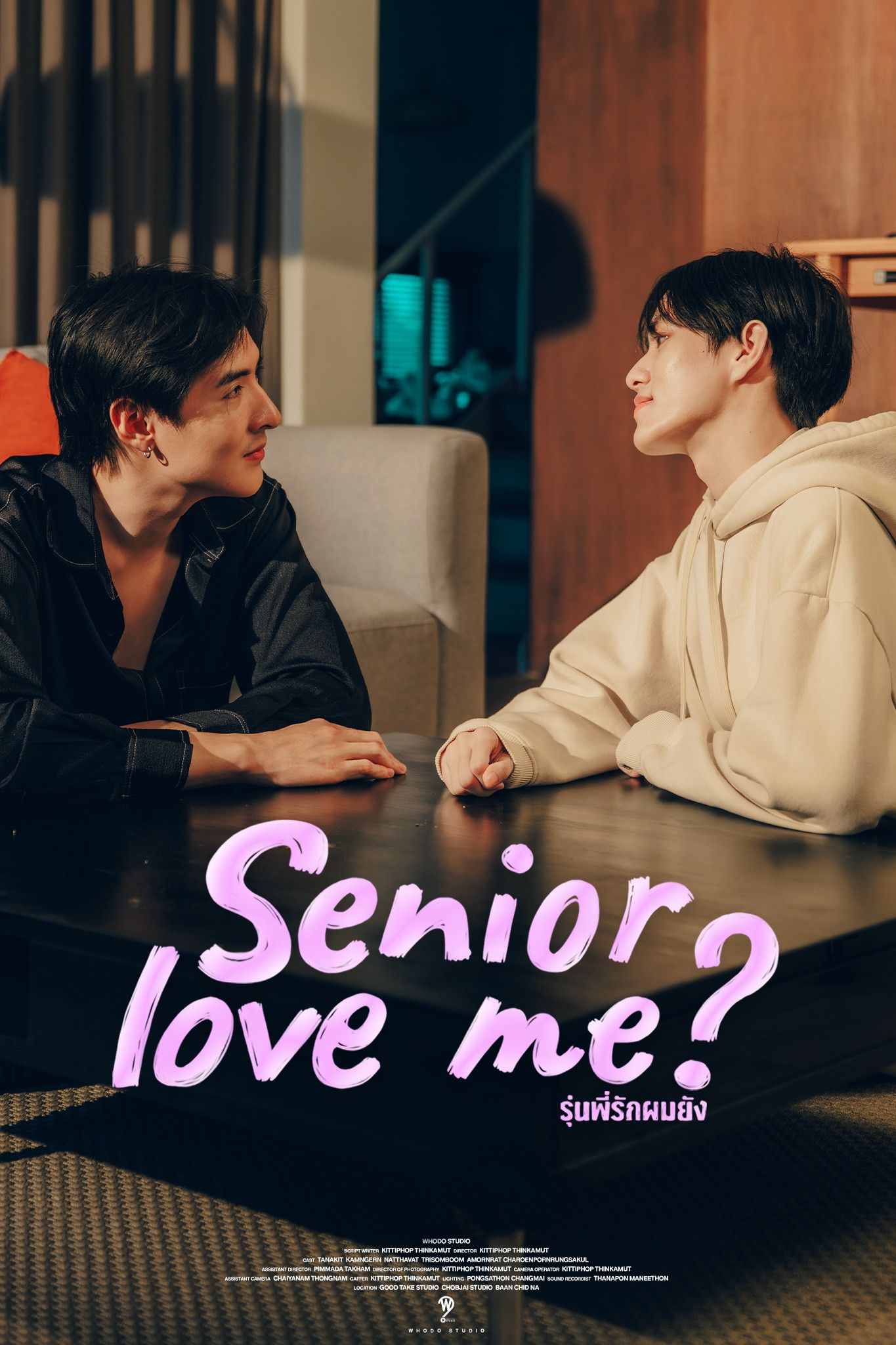 Poster of the movie Senior Love Me?