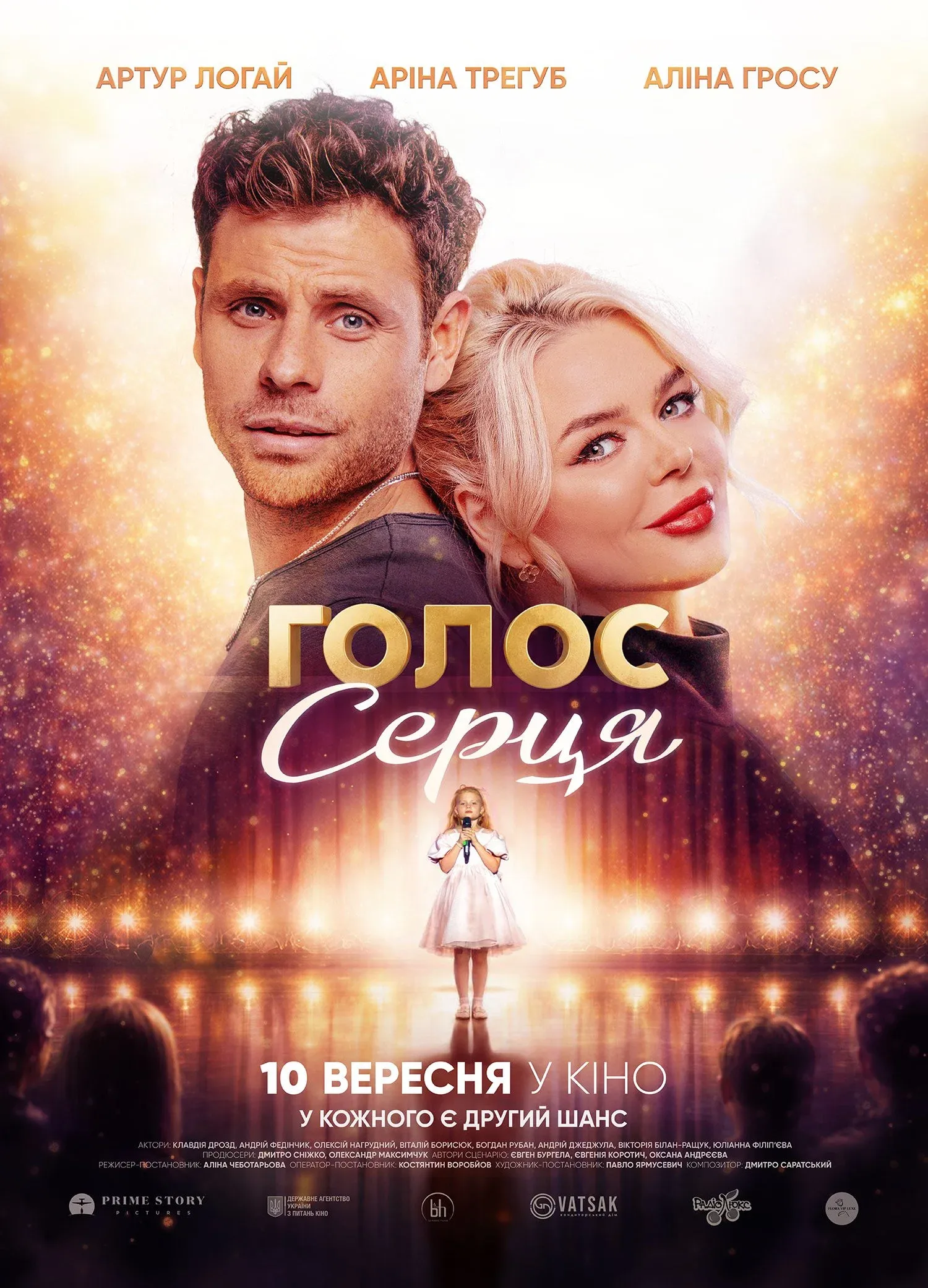 Poster for Voice of the Heart