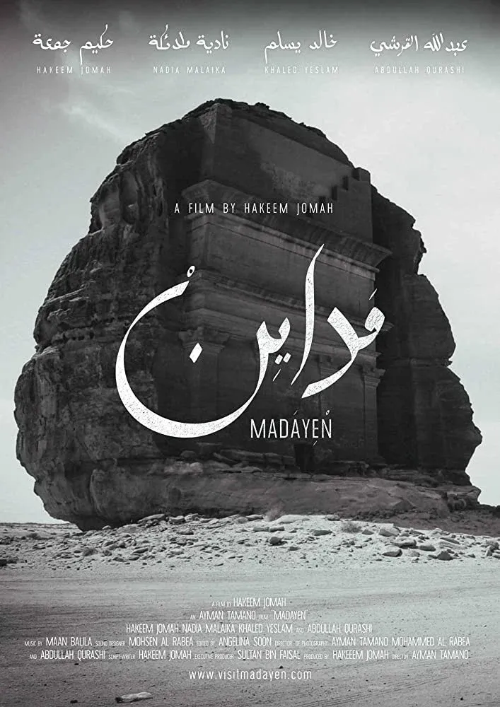 Poster for Madayen