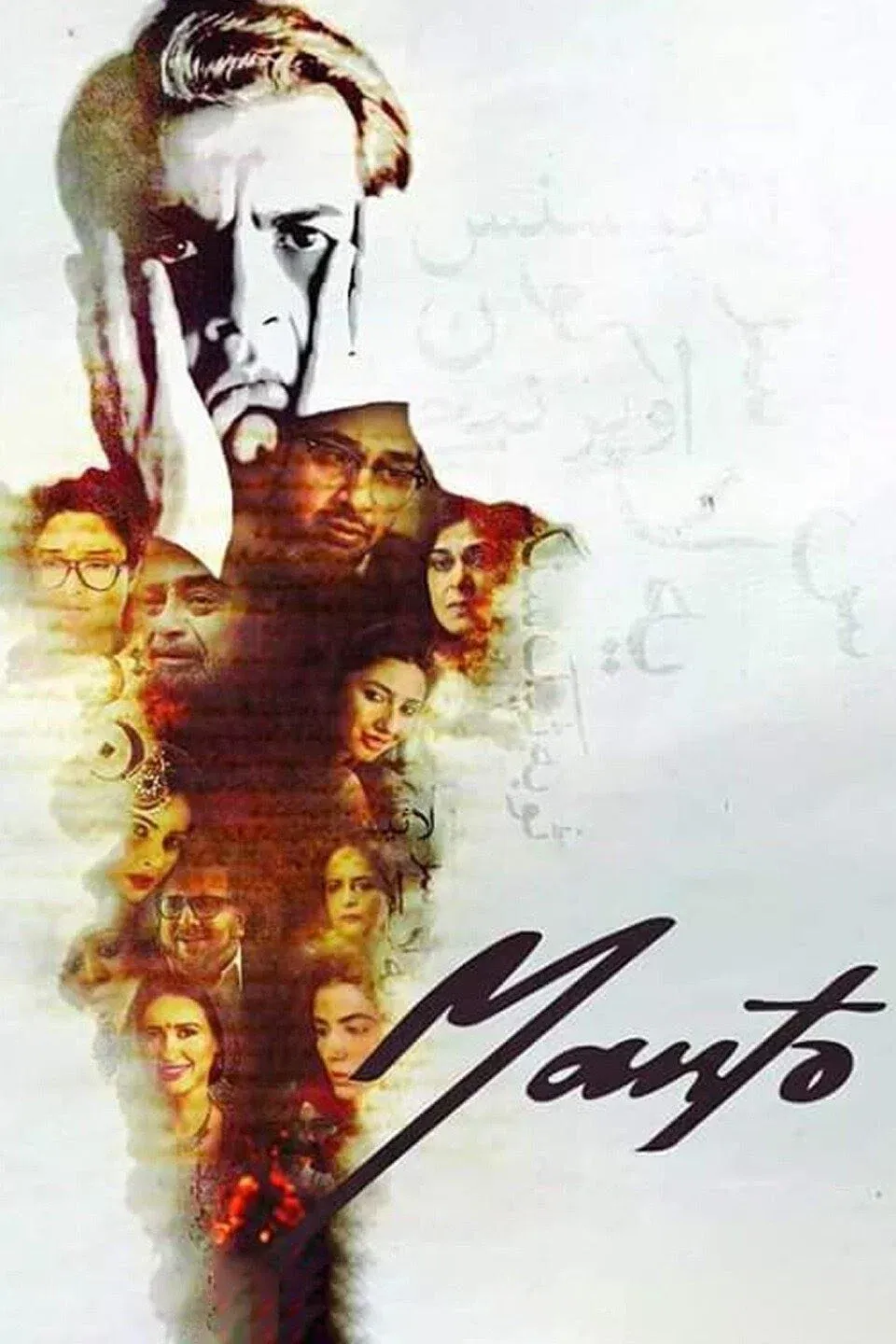 Poster for Manto