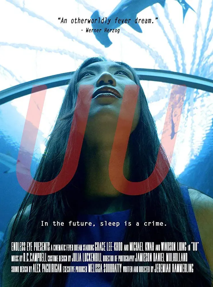 Poster of the movie UU