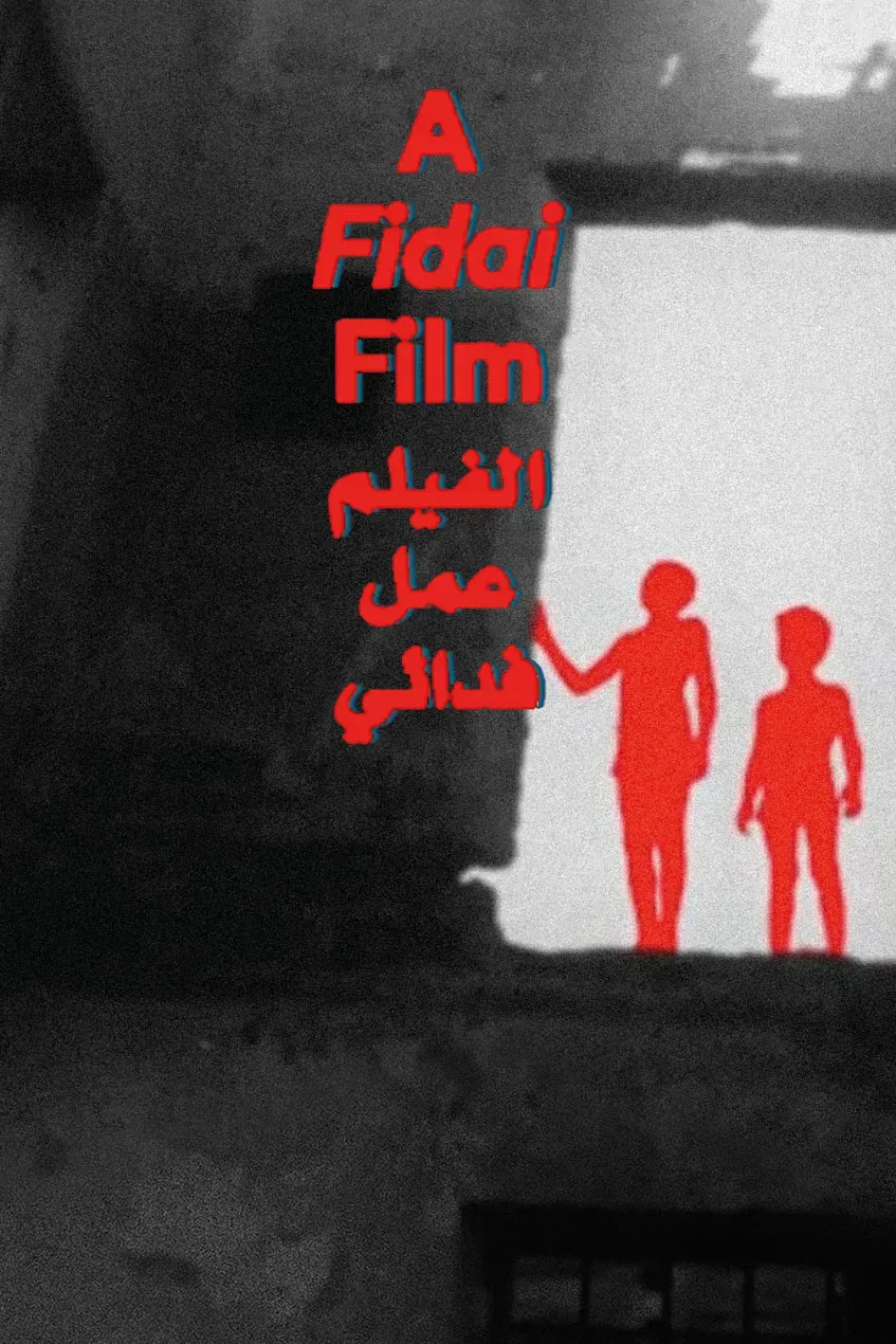 Poster of the movie A Fidai Film
