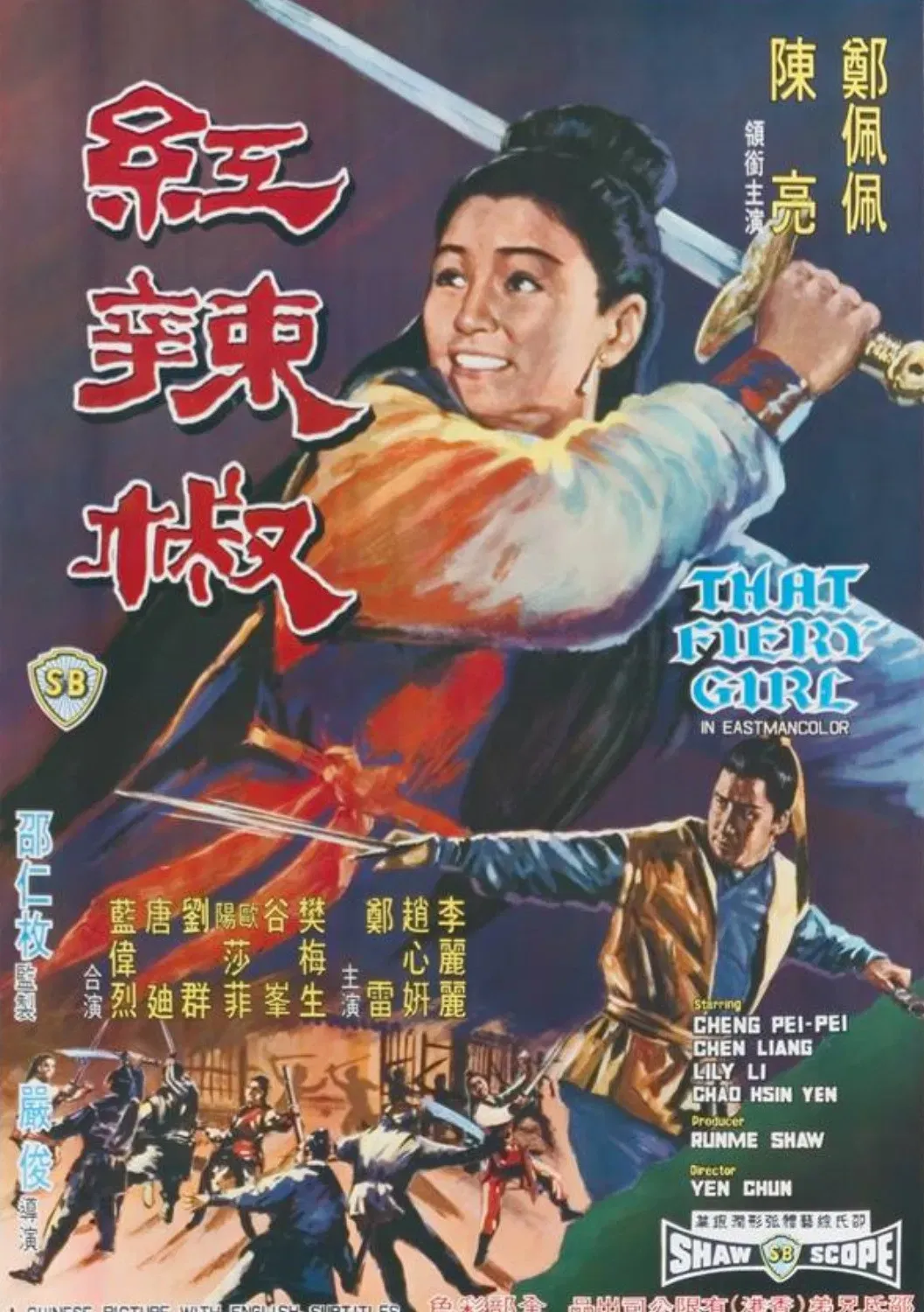 Poster of the movie That Fiery Girl