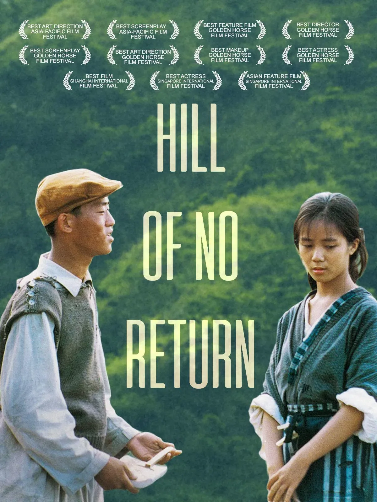 Poster of the movie Hill of No Return