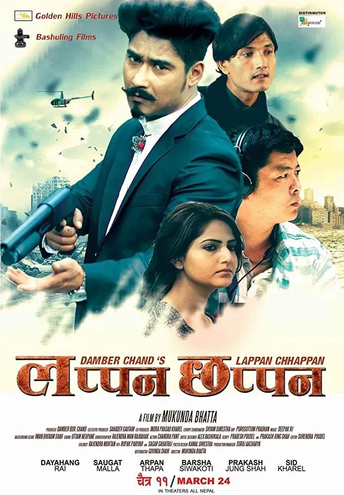 Poster of the movie Lappan Chhappan