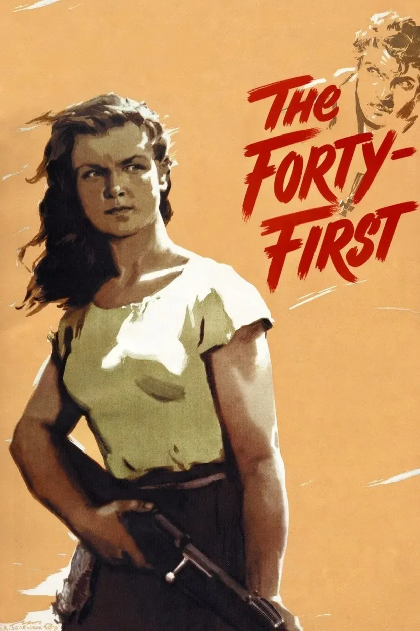 Poster of the movie The Forty-First