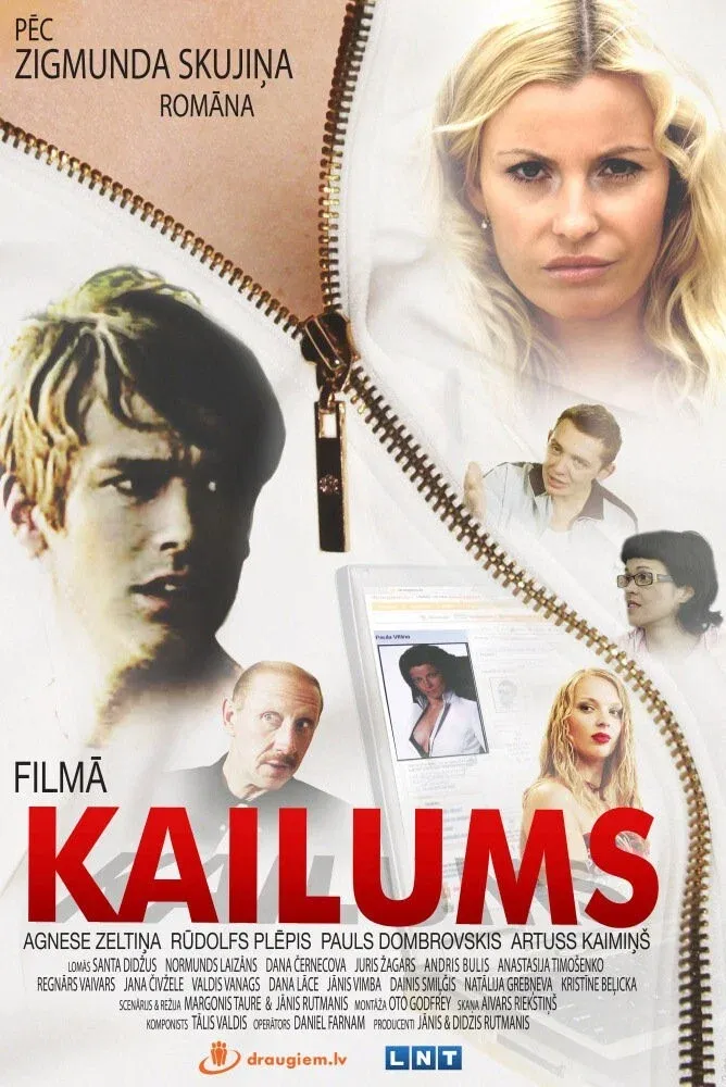 Poster for Nude