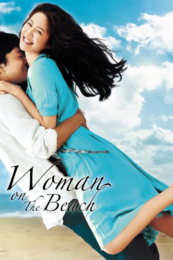 Poster of the movie Woman on the Beach
