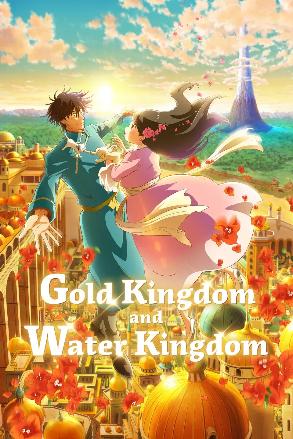 Poster of the movie Gold Kingdom and Water Kingdom
