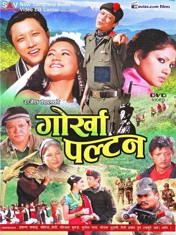 Poster of the movie Gorkha Paltan
