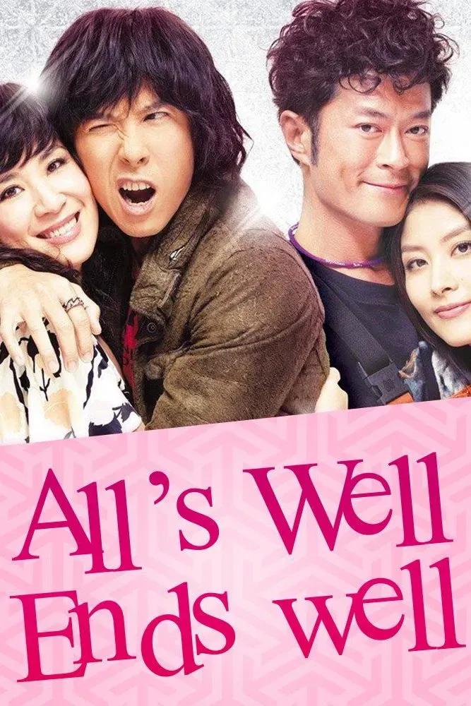 Poster of the movie All's Well, Ends Well