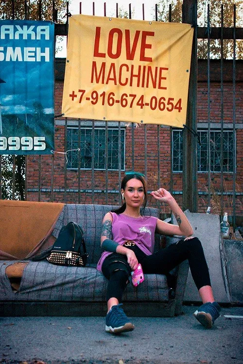 Poster for Love Machine