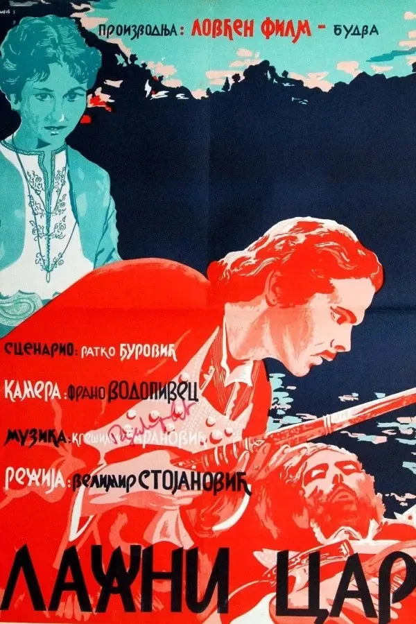 Poster of the movie The False Tsar