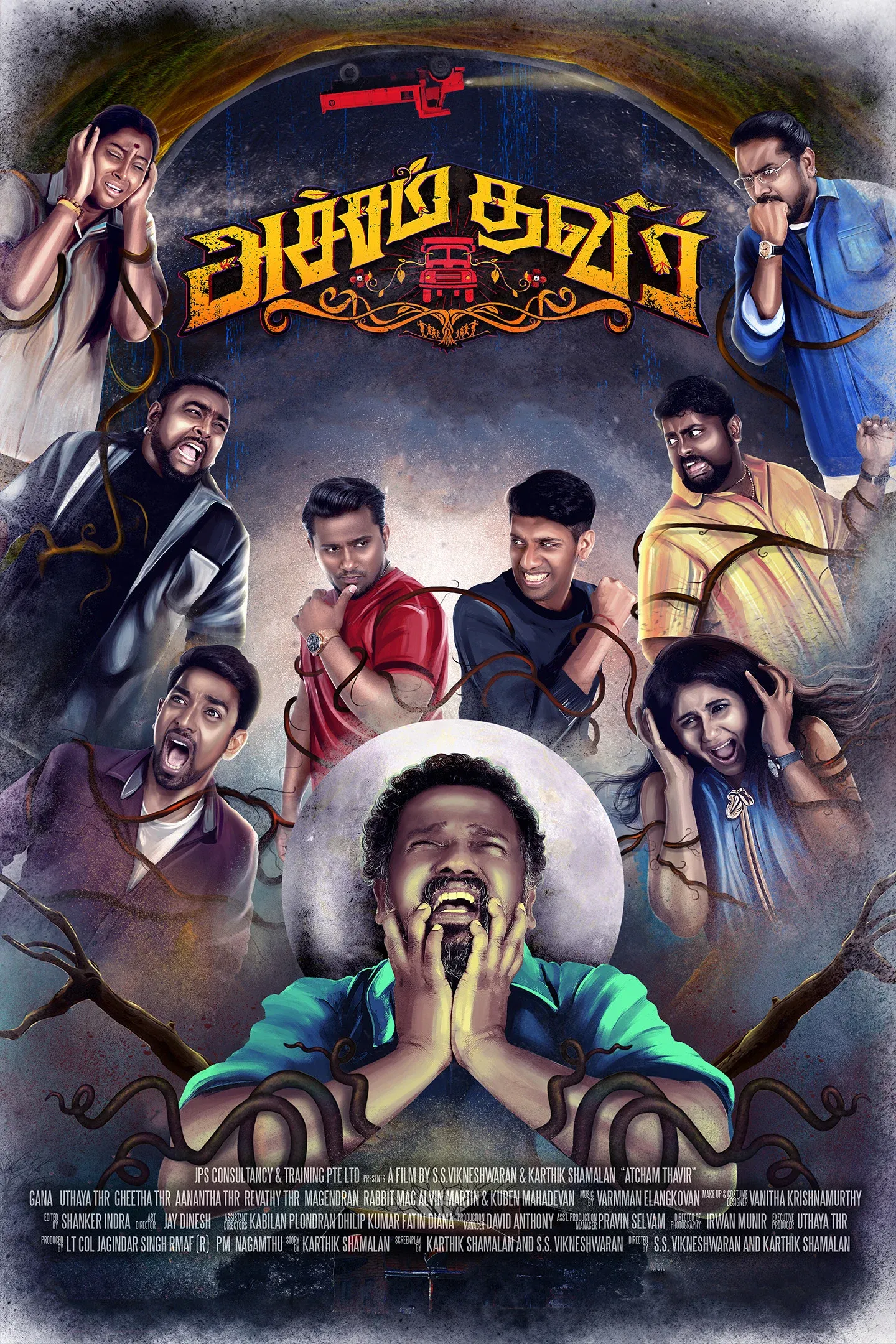 Poster for Atcham Thavir