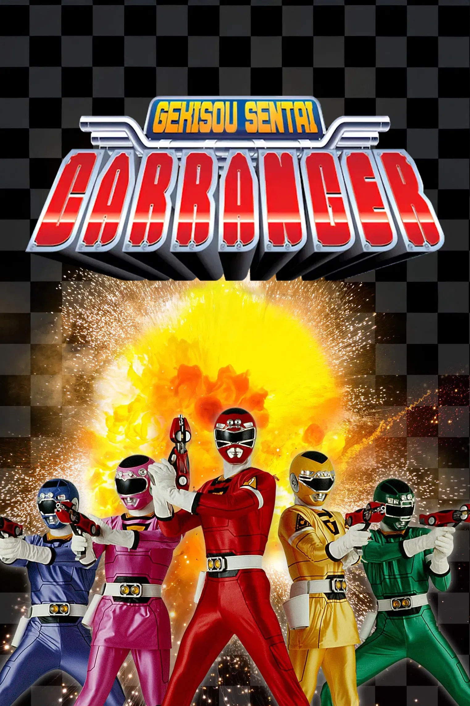Poster of Gekisou Sentai Carranger
