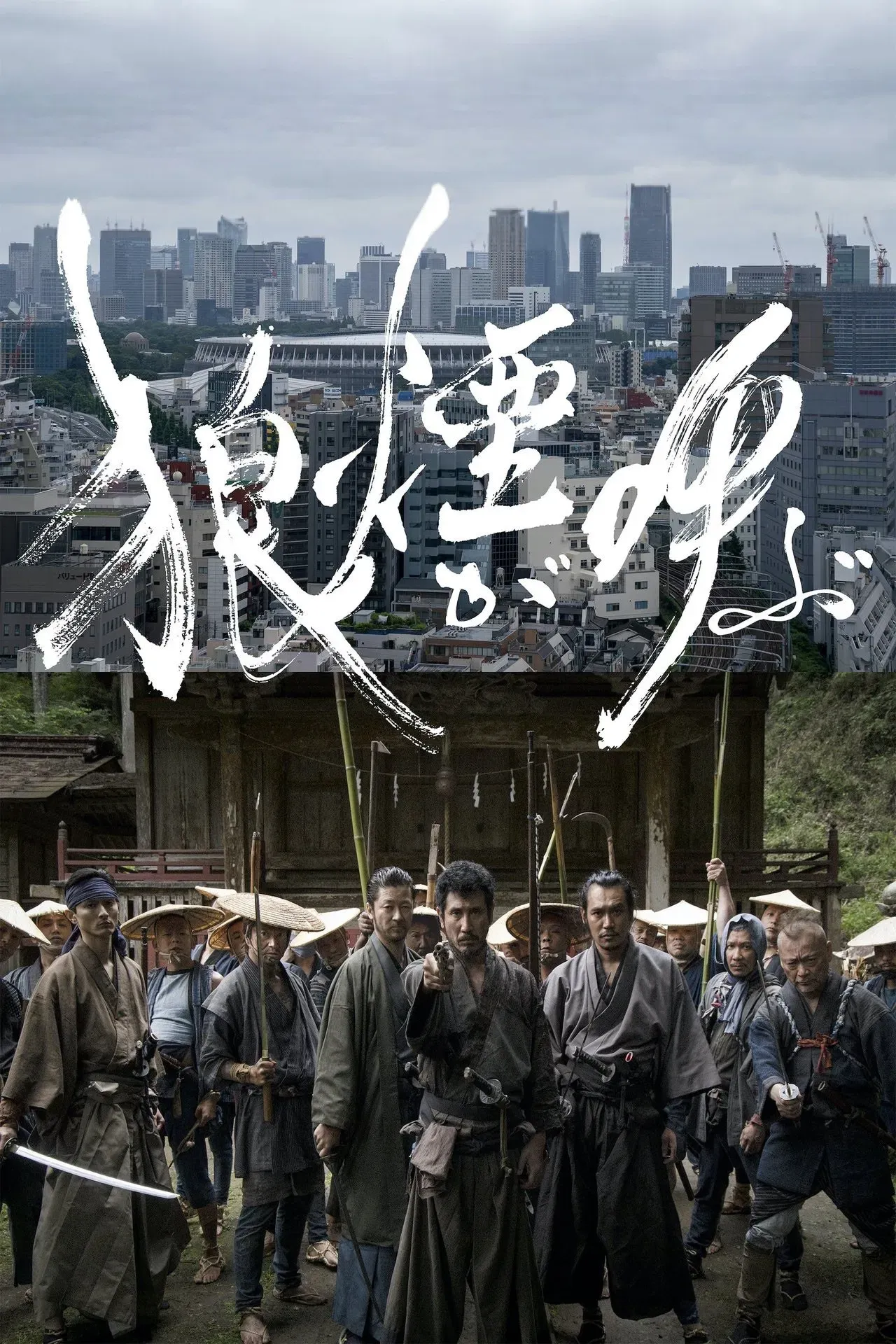 Poster of the movie Wolf's Calling