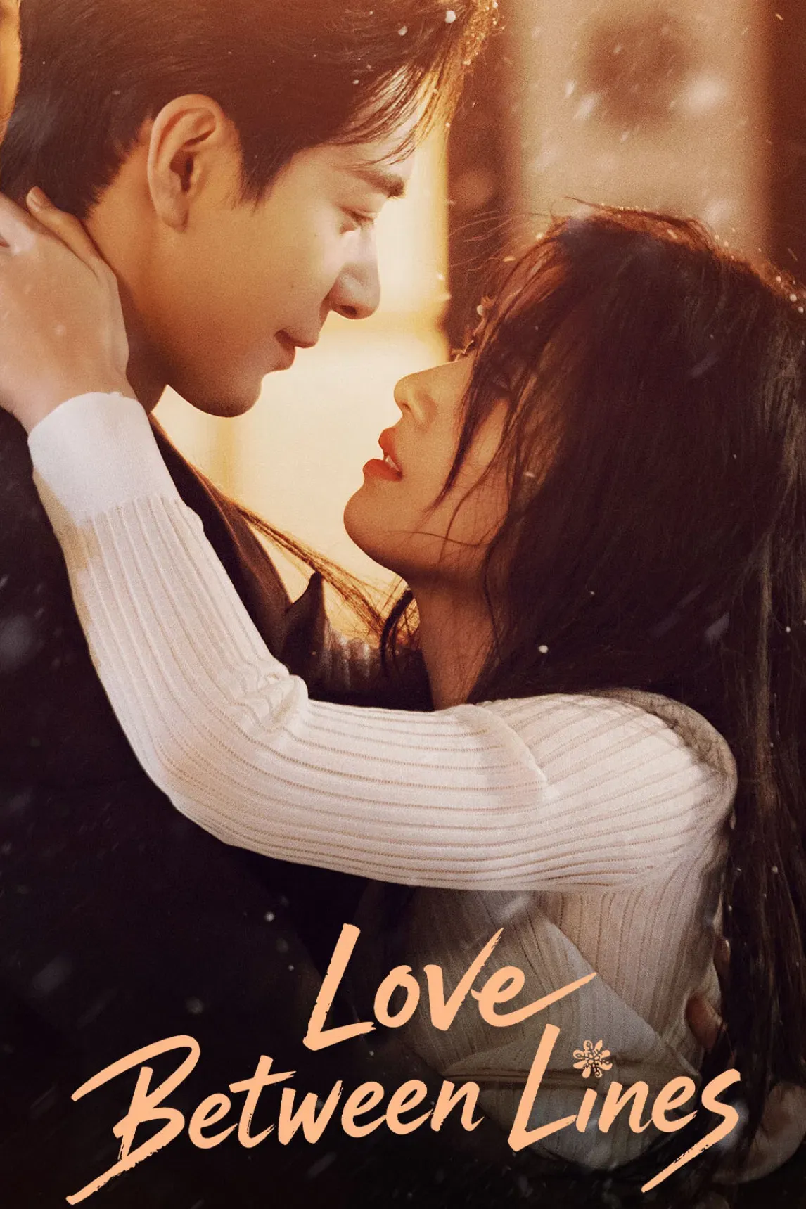 Poster of Love Between Lines