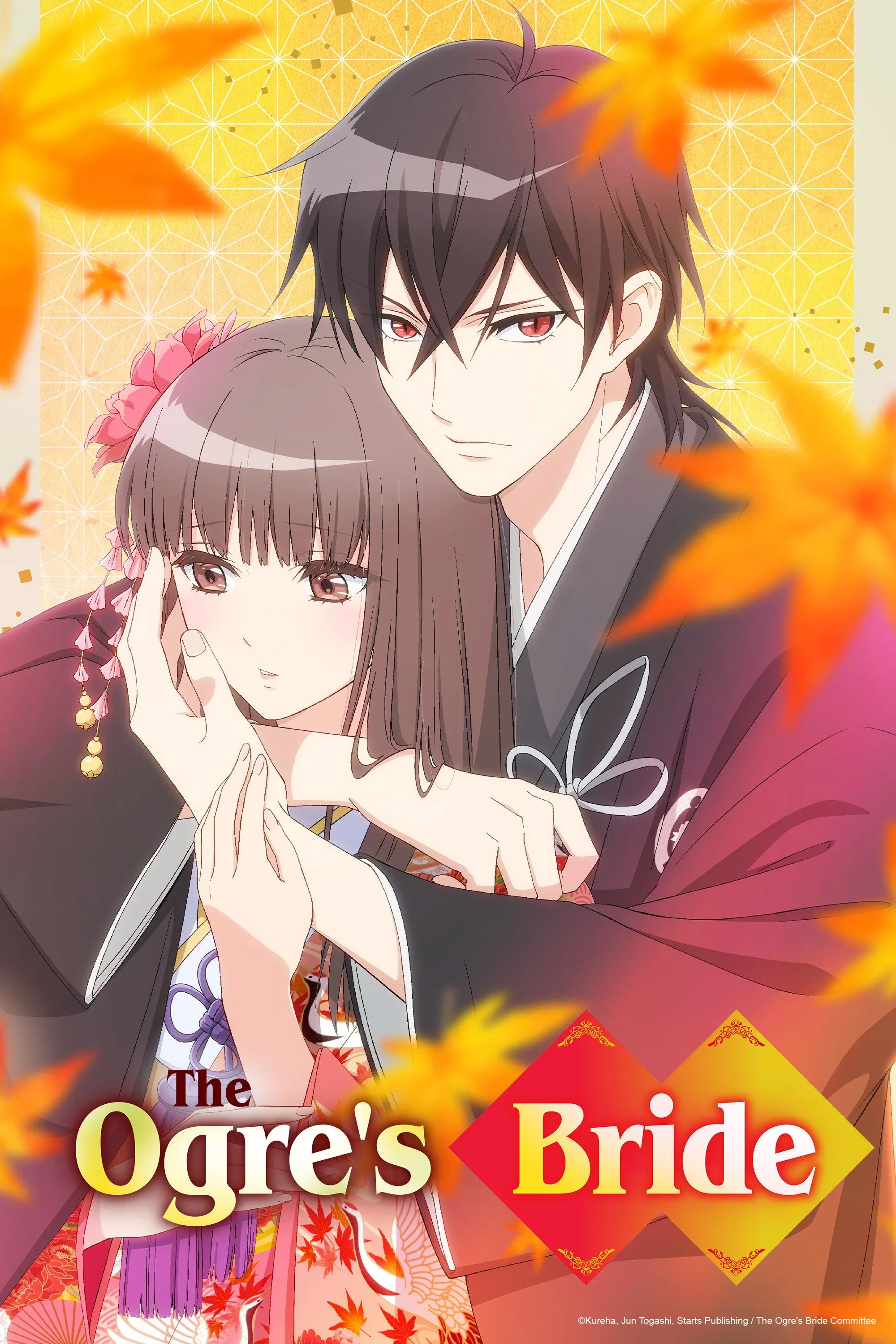 Poster of The Ogre's Bride