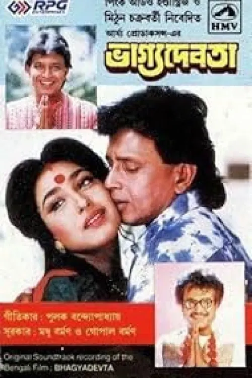 Poster of the movie Bhagya Debata