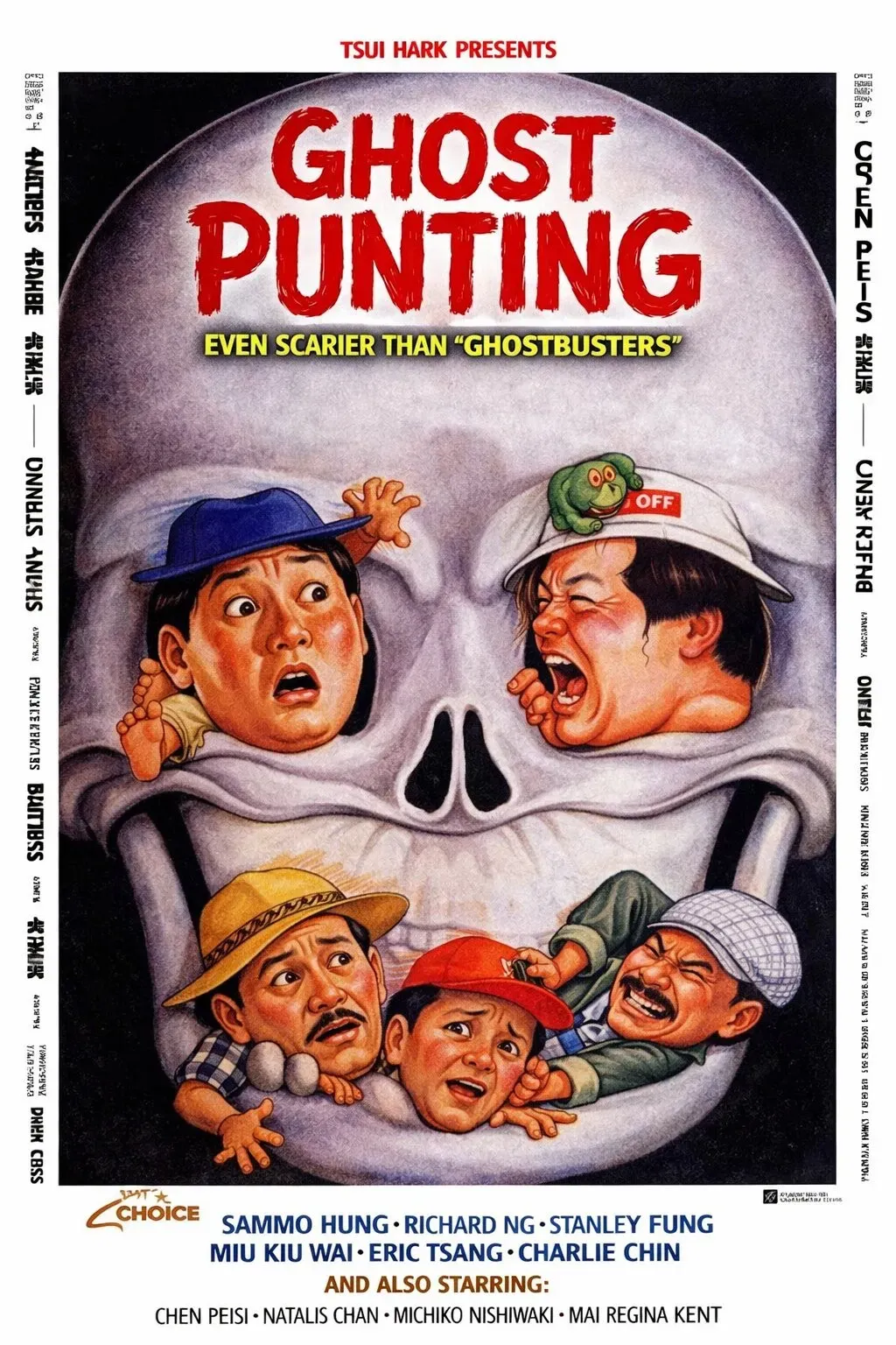 Poster of the movie Ghost Punting