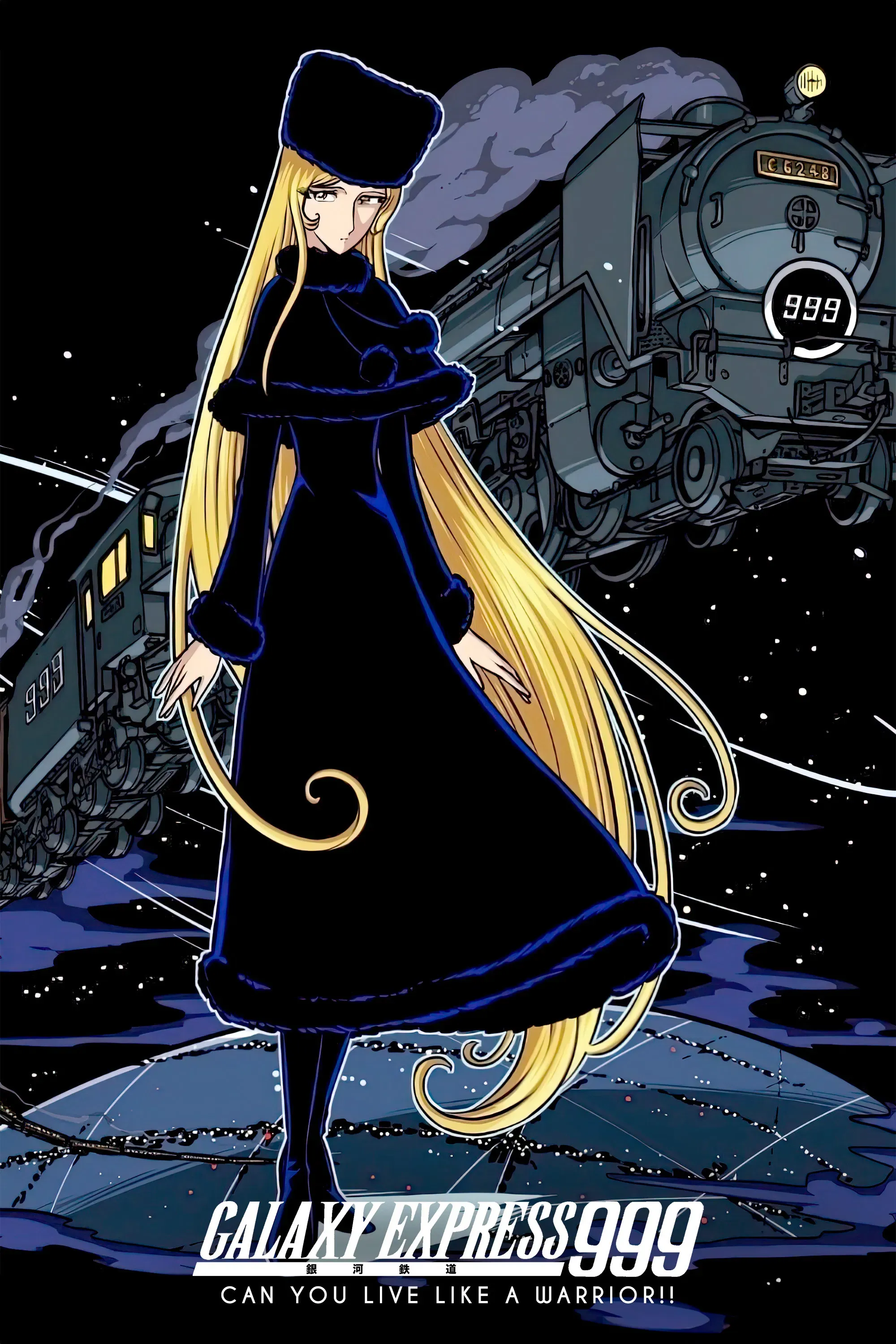 Poster of the movie Galaxy Express 999: Can You Live Like a Warrior!!