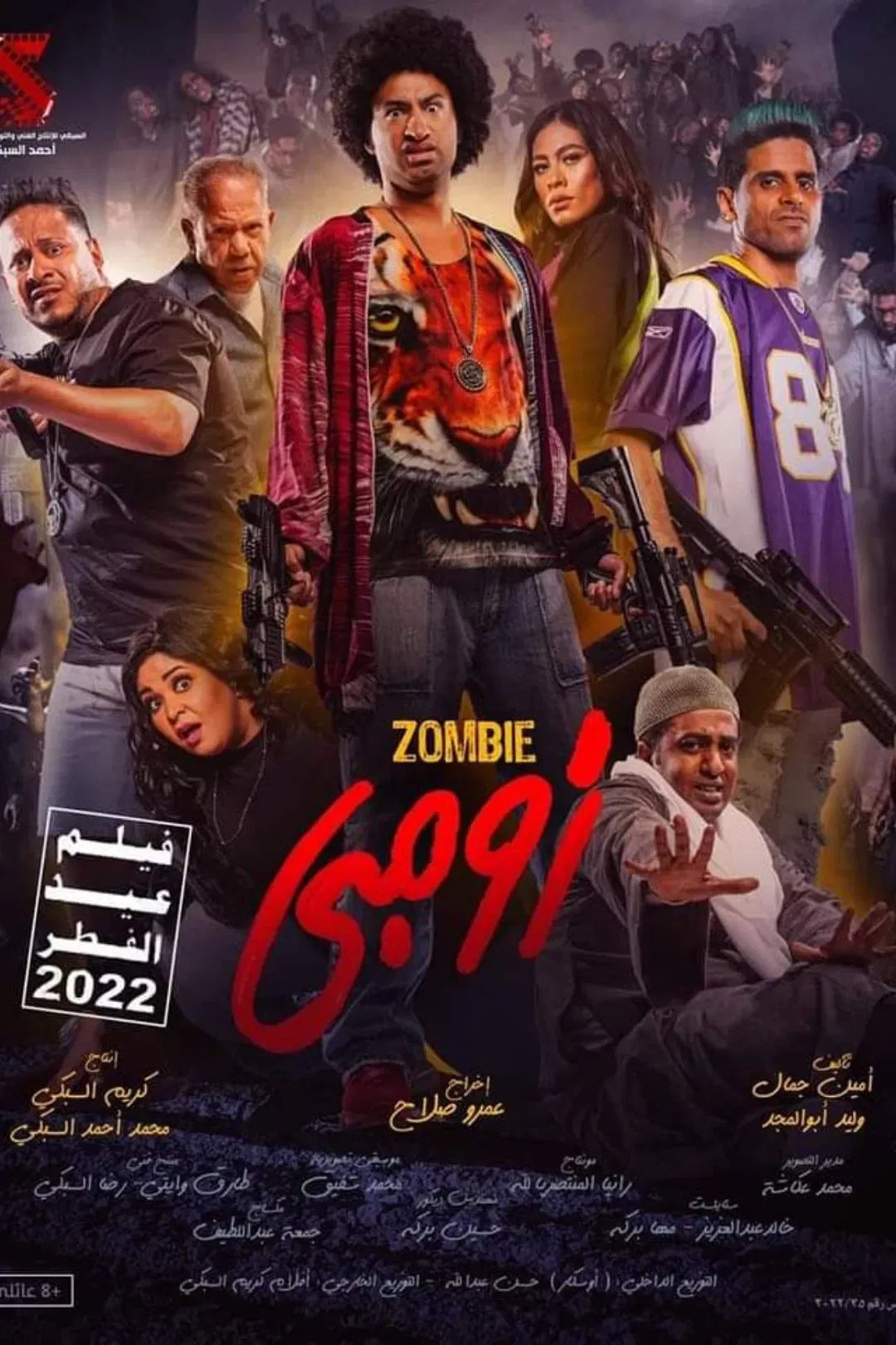 Poster of the movie Zombie Ala Gamby