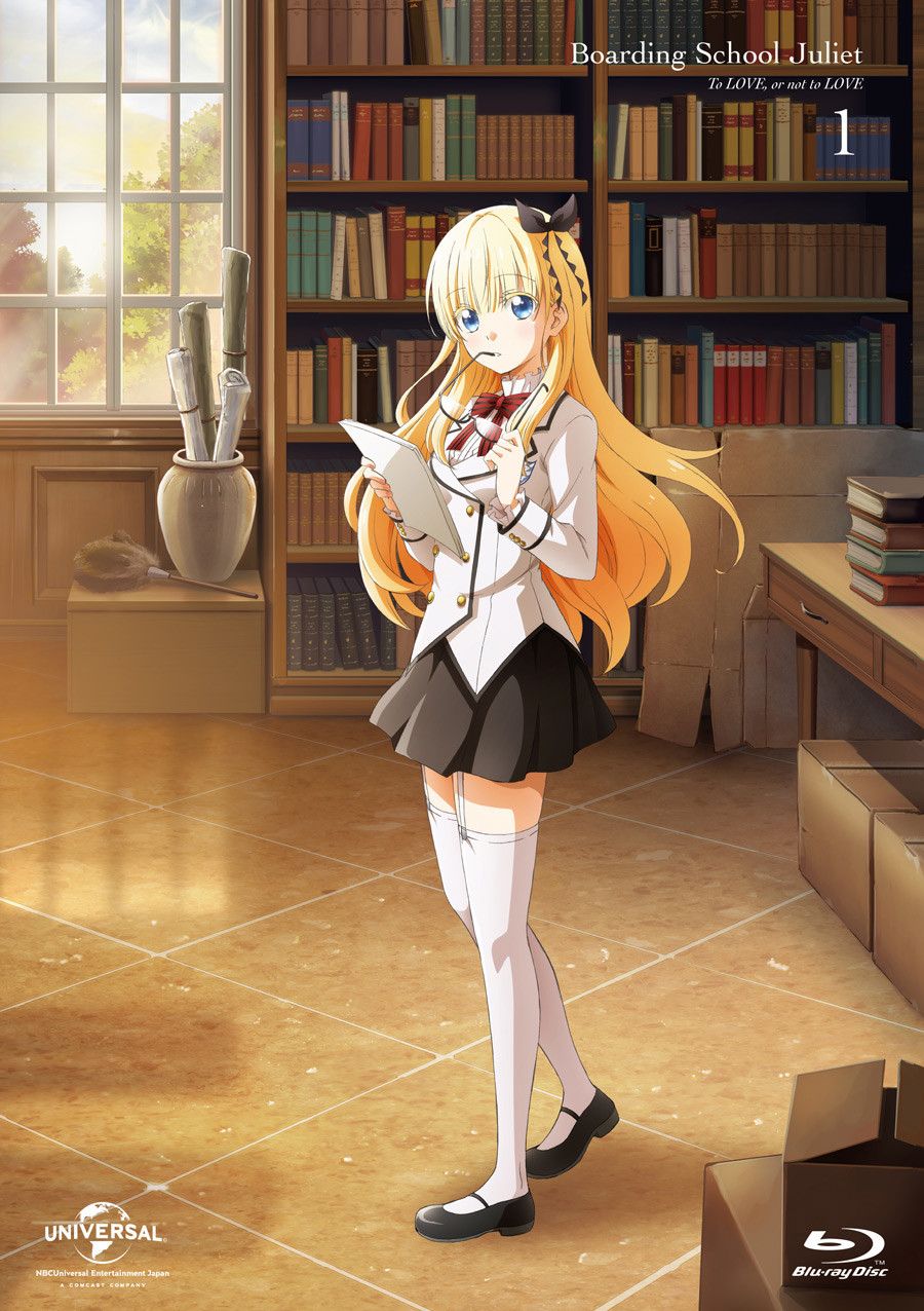 Poster of Boarding School Juliet
