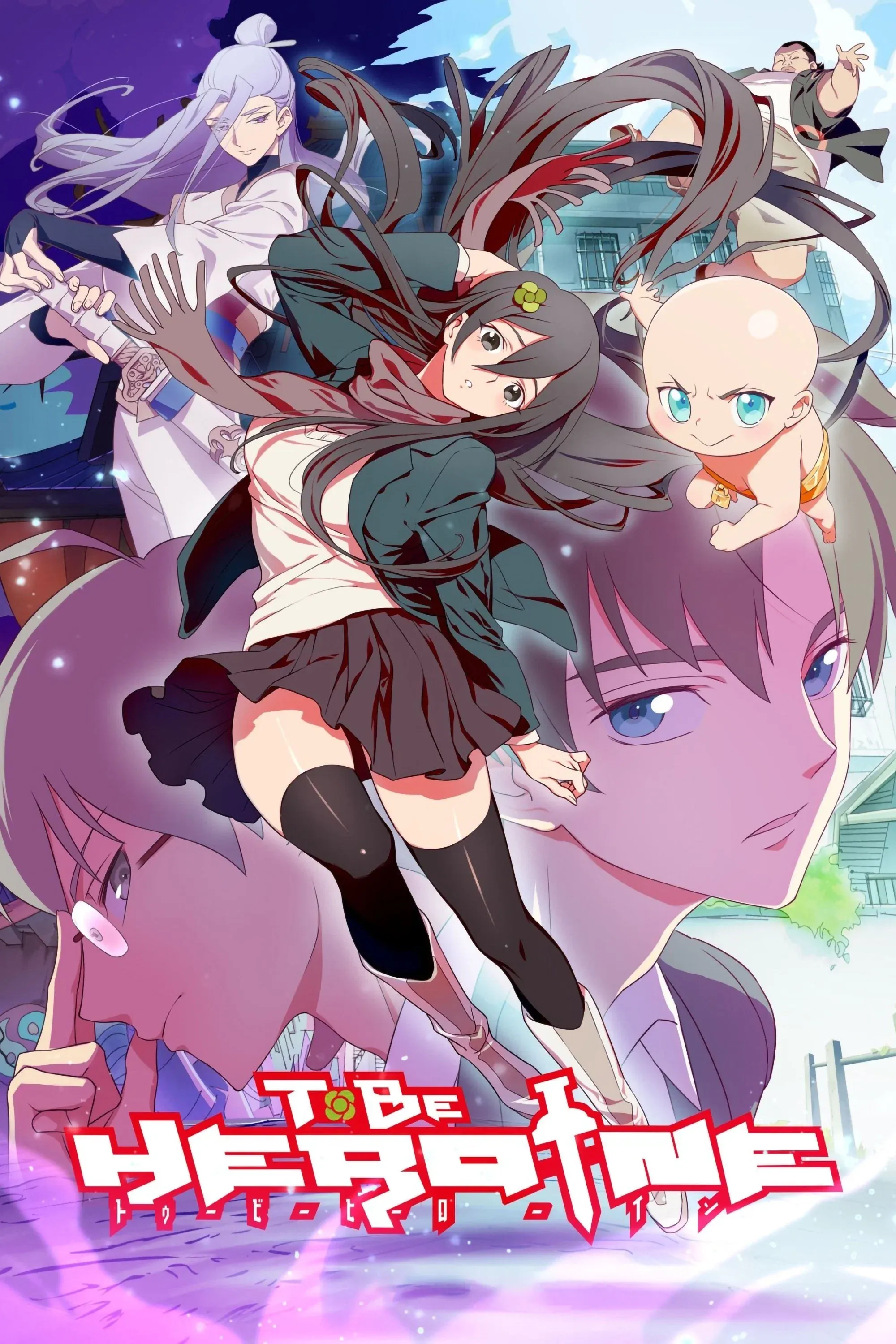 Poster of To Be Hero