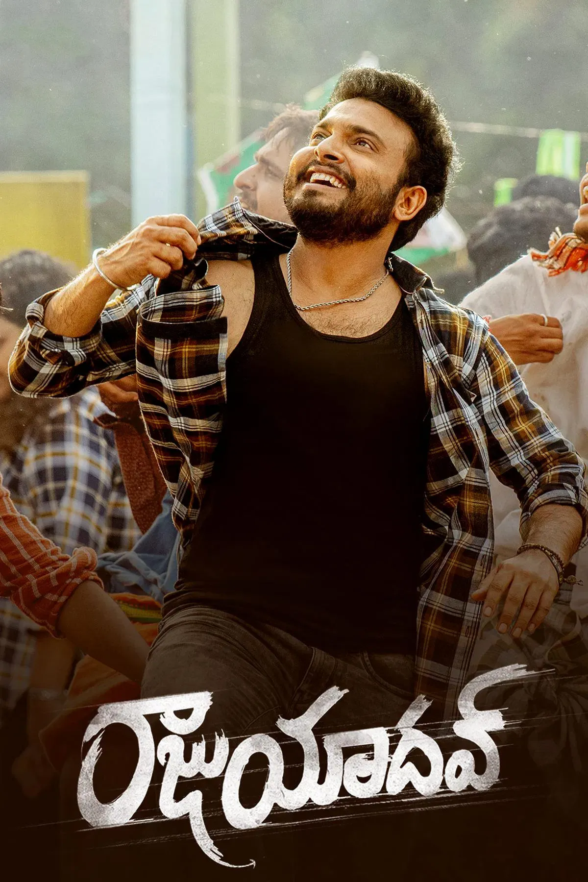 Poster of the movie Raju Yadav