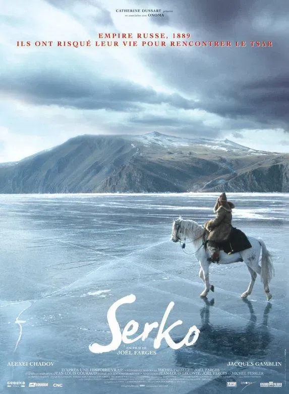 Poster of the movie Serko