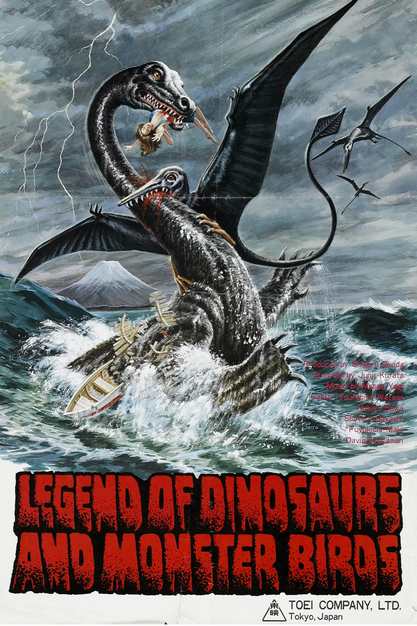 Poster of the movie Legend of Dinosaurs and Monster Birds