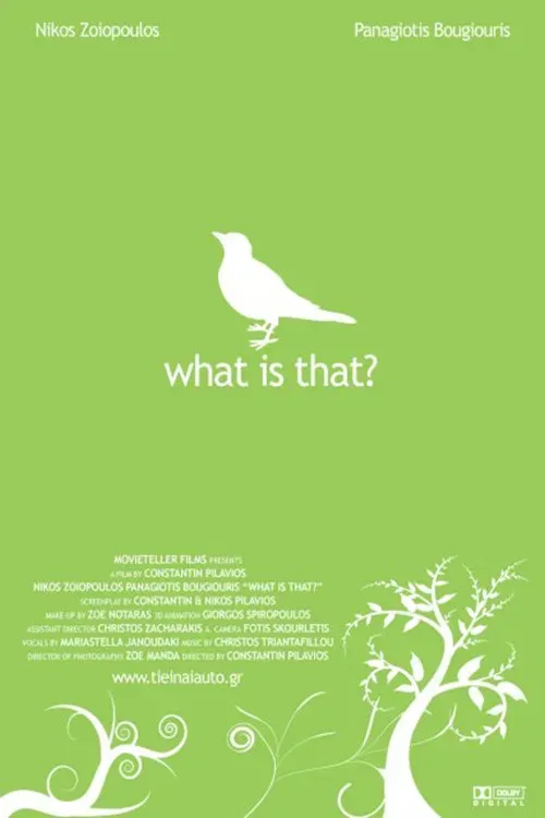 Poster of the movie What Is That?