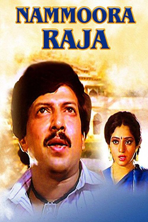 Poster for Nammoora Raja