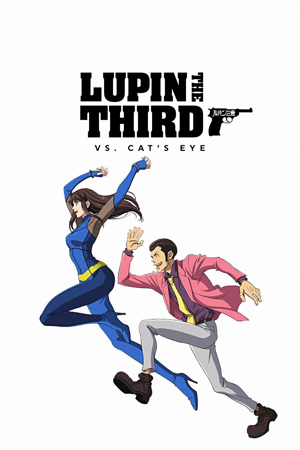 Poster of the movie LUPIN THE 3rd vs. CAT'S EYE