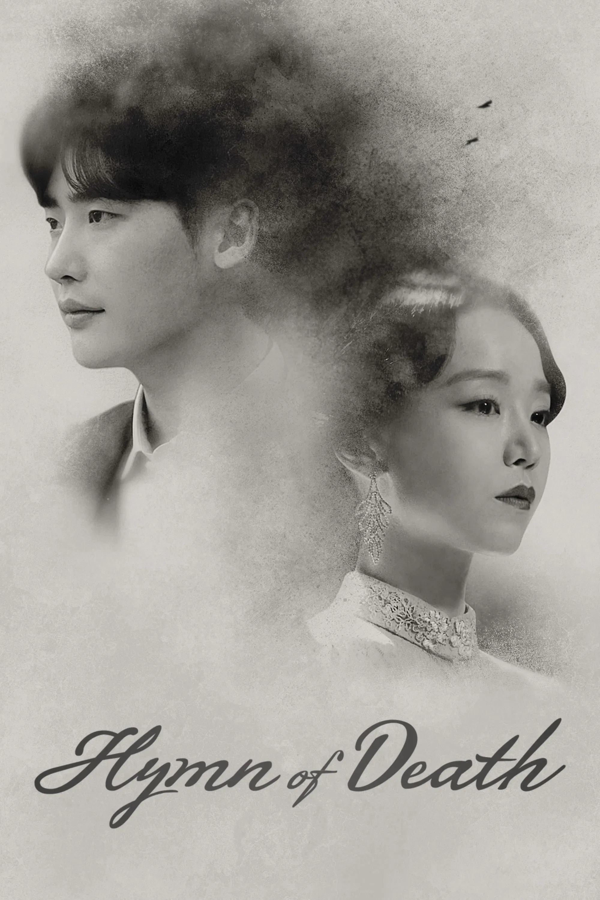 Poster of Hymn of Death