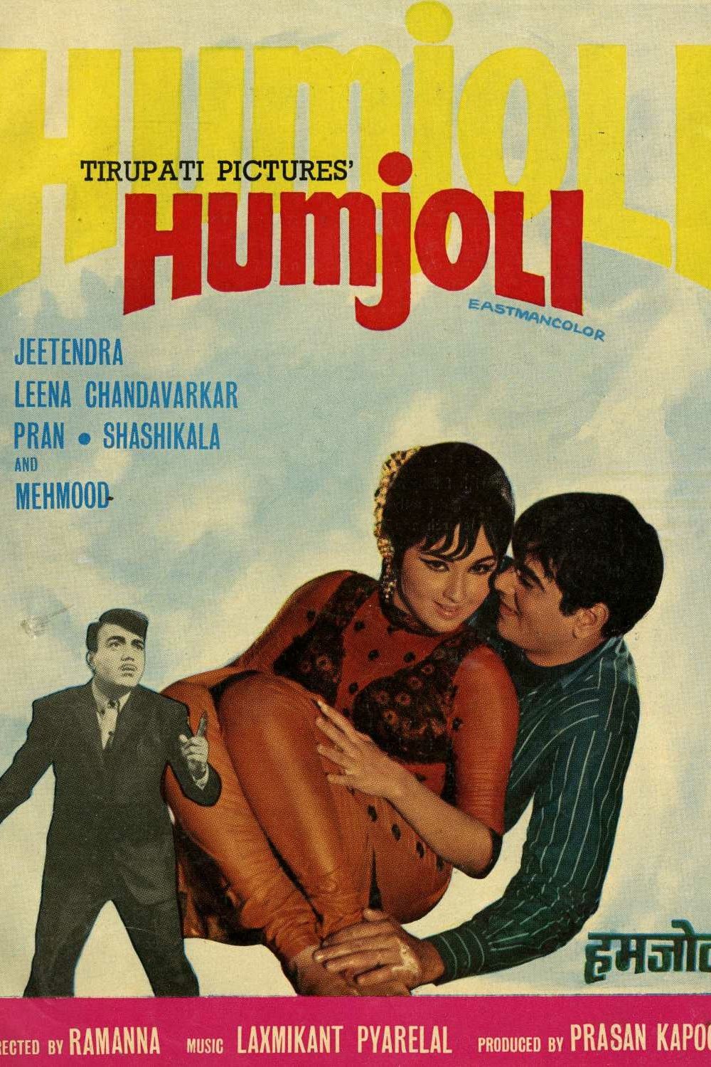 Poster of the movie Humjoli