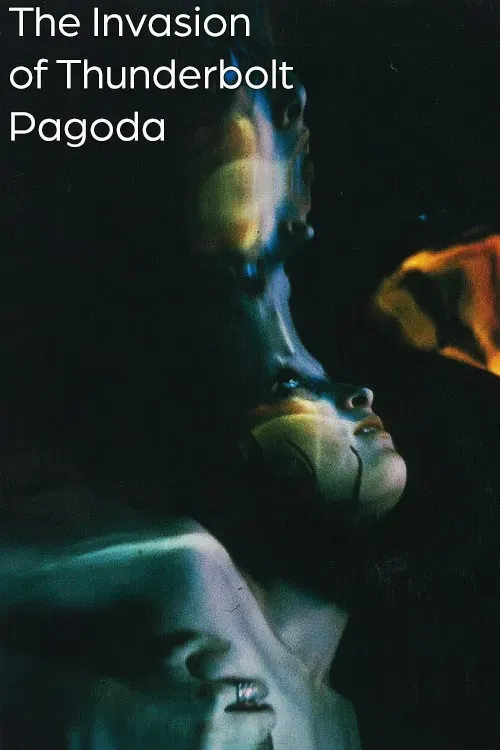 Poster of the movie The Invasion of Thunderbolt Pagoda