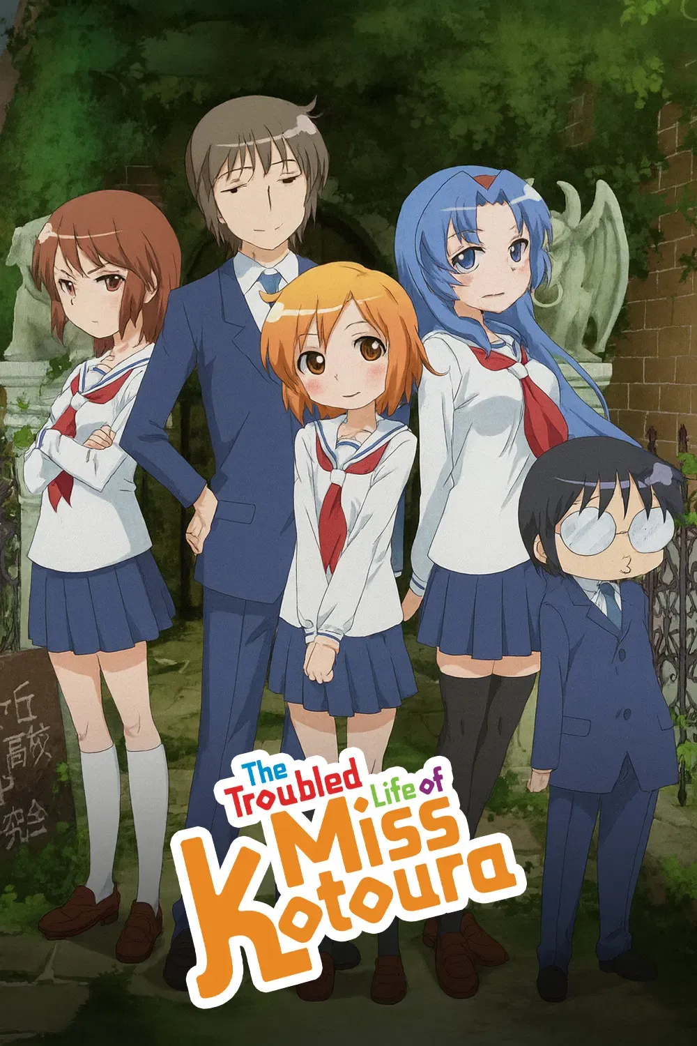 Poster of The Troubled Life of Miss Kotoura